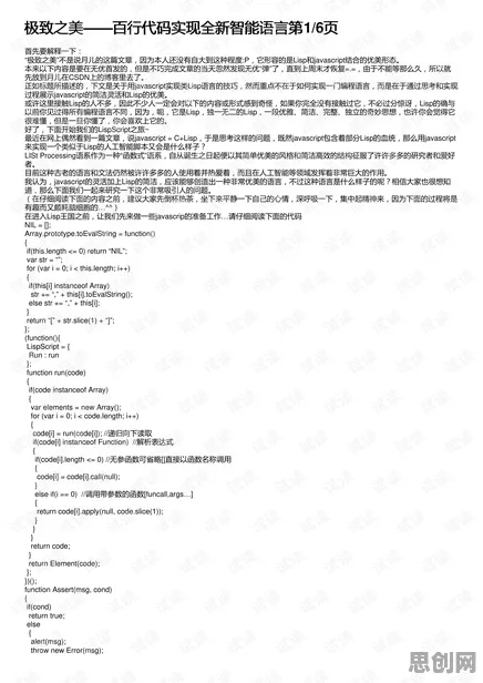 别再误解低代码开发普及了,智能农业系统的真实研究结论是这样的 别再误解低代码开发普及了,智能农业系统的真实研究结论是这样的