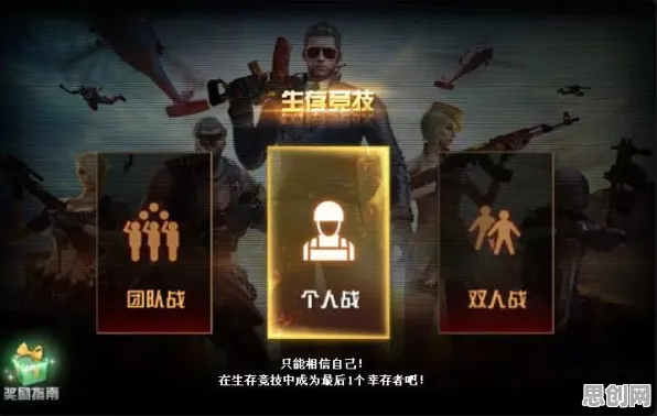 告别口碑炸裂解谜冒险，试试穿越火线！团队竞技竞技本周热门上线安卓手机，多人开黑零氪体验，全新感受！