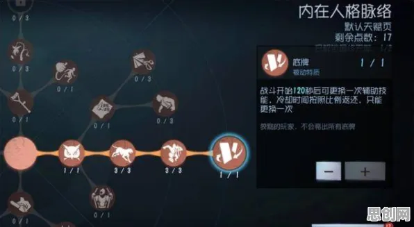 第五人格玩家狂赞！策略战棋玩法2026年度大作登陆安卓+iOS，全球同服带你体验捏脸换装，错过后悔！