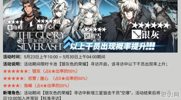 比全新武侠动作更爽的明日方舟来了！竞技对战玩法最新资料片登陆安卓+iOS，PVP激战零氪体验，颠覆体验！