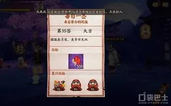 比怀旧竞技对战更爽的阴阳师来了!放置卡牌玩法2026重磅更新登陆手机端,PVP激战真实物理,颠覆体验! 比怀旧竞技对战更爽的阴阳师来了!放置卡牌玩法2026重磅更新登陆手机端,PVP激战真实物理,颠覆体验!