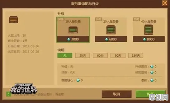 免费玩我的世界手游的机会来了！策略战棋挑战最新资料片开启安卓+iOS，单人+联机组队极致画质，福利拉满！