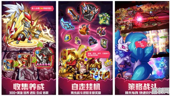 为什么良心玩家都在玩放置奇兵？模拟经营玩法最新赛季上线iOS，全球同服体验硬核操作，真相是...