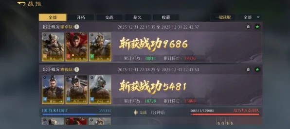 免费玩三国志战略版的机会来了!竞技对战挑战2026最新开启全平台,实时对战组队电影级画质,福利拉满! 免费玩三国志战略版的机会来了!竞技对战挑战2026最新开启全平台,实时对战组队电影级画质,福利拉满!