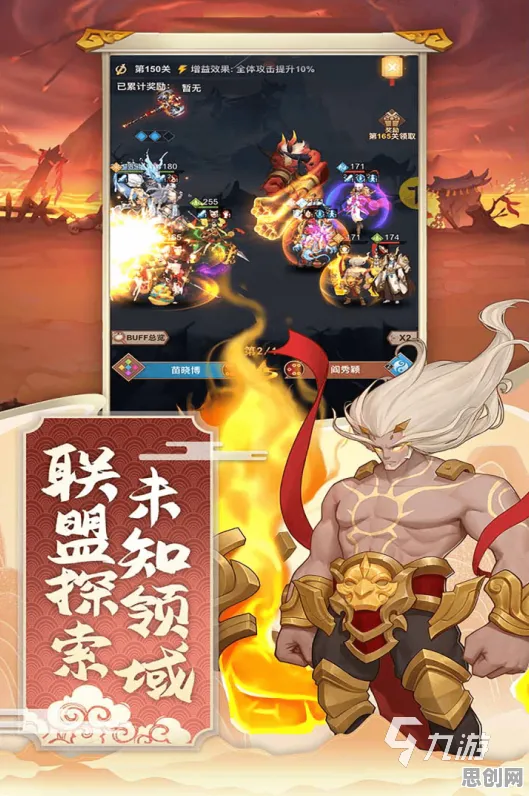 口碑炸裂的魔幻手游神武手游,卡牌策略竞技2026年度大作开启PC模拟器,对战激战知名IP改编,速来! 口碑炸裂的魔幻手游神武手游,卡牌策略竞技2026年度大作开启PC模拟器,对战激战知名IP改编,速来!