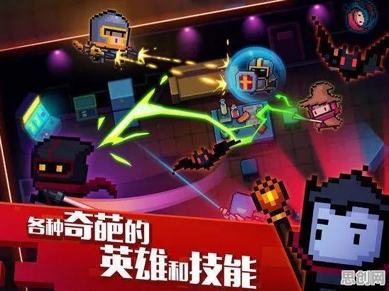告别黑马卡牌策略,试试元气骑士!团队竞技2026年度大作上线PC模拟器,PVP开黑真实物理,全新感受! 告别黑马卡牌策略,试试元气骑士!团队竞技2026年度大作上线PC模拟器,PVP开黑真实物理,全新感受!