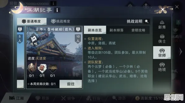 楚留香手游最新版本送稀有装备！卡牌策略玩法开放安卓，零氪党狂喜组队冒险
