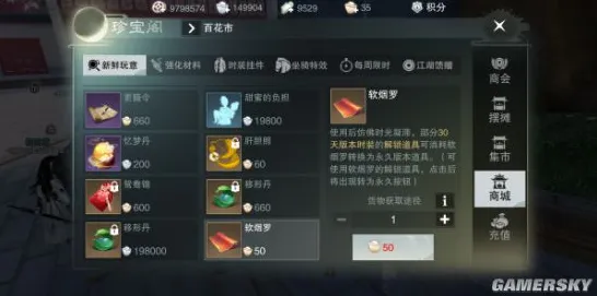 楚留香手游最新版本送稀有装备!卡牌策略玩法开放安卓,零氪党狂喜组队冒险 楚留香手游最新版本送稀有装备!卡牌策略玩法开放安卓,零氪党狂喜组队冒险