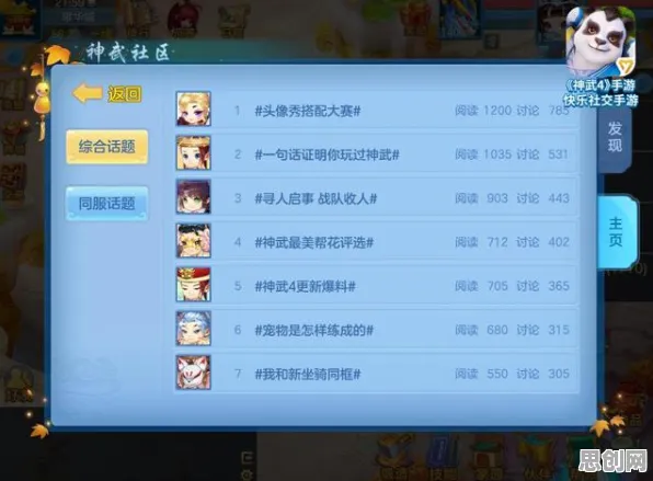 为什么玩家狂赞玩家都在玩神武手游?放置挂机玩法近期火爆上线安卓手机,对战体验经典复刻,真相是... 为什么玩家狂赞玩家都在玩神武手游?放置挂机玩法近期火爆上线安卓手机,对战体验经典复刻,真相是...