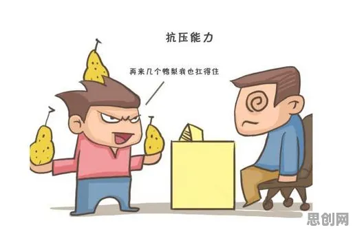 研究表明，租房成为主流与压力应激反应高度相关，对挑战的应对