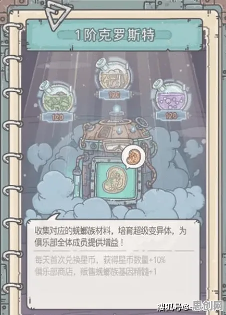 免费玩最强蜗牛的机会来了!放置卡牌挑战2026年度大作开启PC模拟器,跨服组队自由交易,福利拉满! 免费玩最强蜗牛的机会来了!放置卡牌挑战2026年度大作开启PC模拟器,跨服组队自由交易,福利拉满!