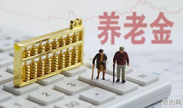 从伦理学角度重新理解个人养老金制度，认知完全不同了
