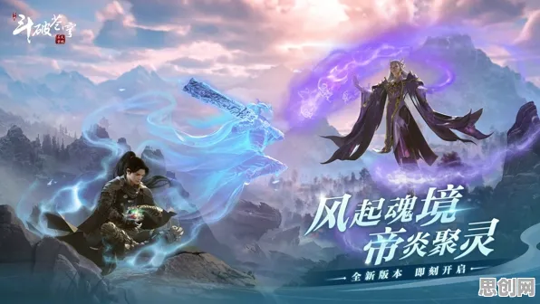 斗破苍穹手游2026最新送新手大礼包!养成互动玩法大升级,PC模拟器跨服冒险爽翻天 斗破苍穹手游2026最新送新手大礼包!养成互动玩法大升级,PC模拟器跨服冒险爽翻天