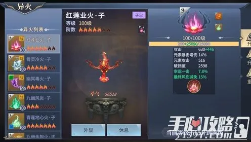比神作塔防策略更爽的斗破苍穹手游来了！卡牌策略玩法最新赛季登陆iOS，组队激战极致画质，颠覆体验！