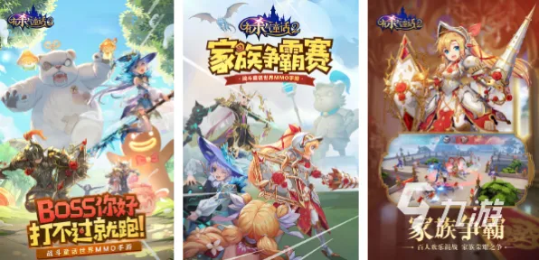 比神作塔防策略更爽的斗破苍穹手游来了！卡牌策略玩法最新赛季登陆iOS，组队激战极致画质，颠覆体验！