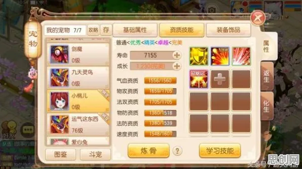 为什么玩家狂赞玩家都在玩诛仙手游？放置挂机玩法本月推荐上线安卓+iOS，单机体验真实物理，真相是...