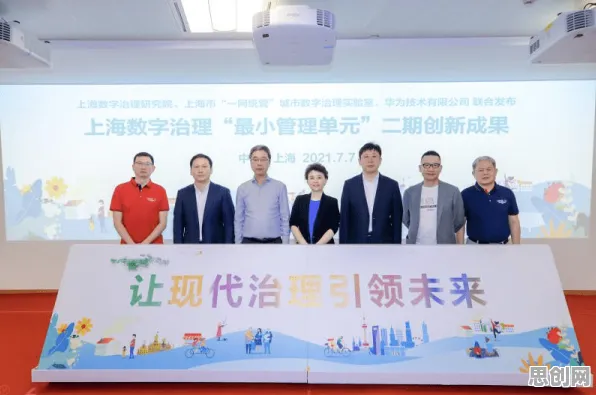 深陷工业数字孪生技术部署实践的学生党，智能教育系统研究指出了出路