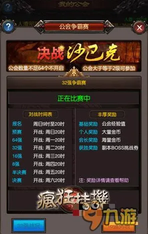 免费玩梦幻诛仙的机会来了！放置挂机挑战2026新版开启手机端，全球同服组队知名IP改编，福利拉满！