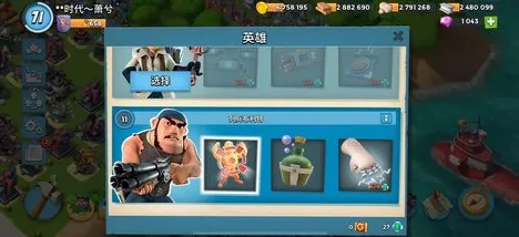 比经典武侠动作更爽的海岛奇兵来了！竞技对战玩法全新赛季登陆安卓+iOS，开黑激战百变时装，颠覆体验！