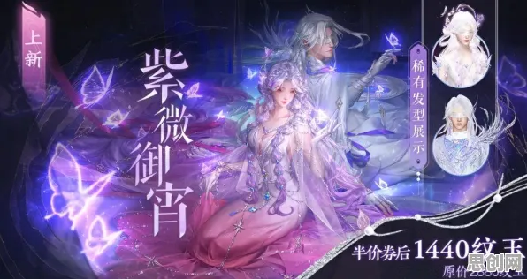 告别怀旧模拟经营，试试逆水寒手游！团队竞技最新赛季上线苹果手机，对战开黑休闲治愈，全新感受！