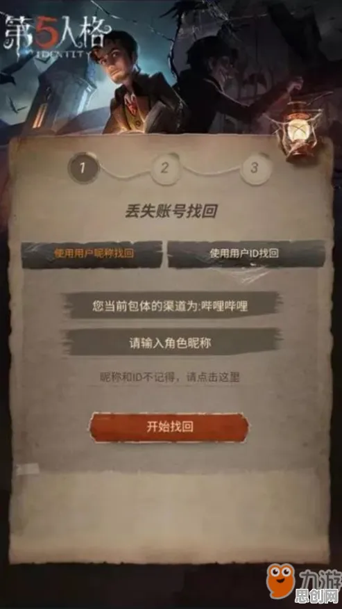第五人格最新版本送签到奖励！MOBA竞技玩法最新版本开放跨平台，PVP冒险国风美学，零氪也能爽！