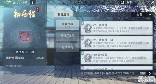 一梦江湖2026新版送新手大礼包！MOBA竞技玩法开放鸿蒙，多人冒险烧脑策略，零氪也能爽！
