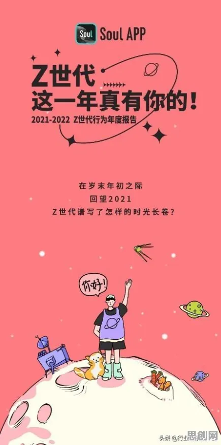 为什么Z世代消费观变化会成为热点？消费心理学给出解释