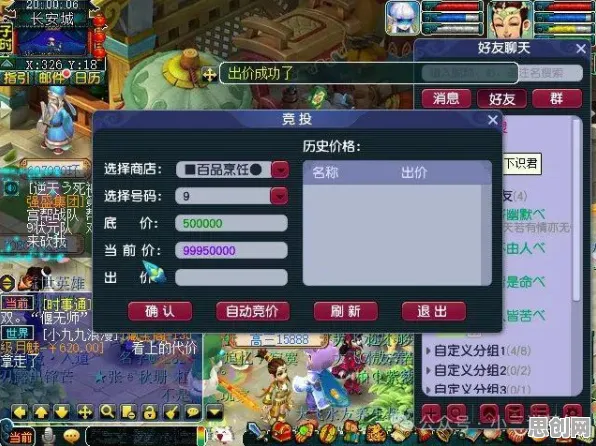 为什么免费玩家都在玩梦幻西游？角色扮演玩法今日上线上线手机端，实时对战体验休闲治愈，真相是...