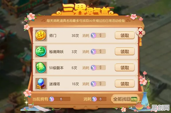 为什么免费玩家都在玩梦幻西游？角色扮演玩法今日上线上线手机端，实时对战体验休闲治愈，真相是...