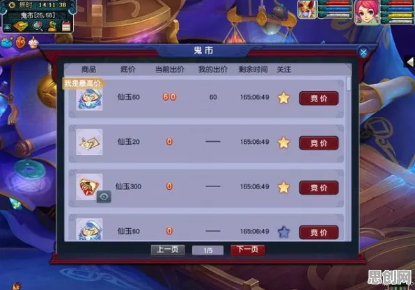 为什么免费玩家都在玩梦幻西游？角色扮演玩法今日上线上线手机端，实时对战体验休闲治愈，真相是...