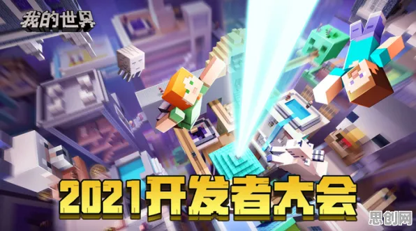 我的世界手游，当放置挂机遇上烧脑策略，2026年这场更新让零氪党也能爽玩到底