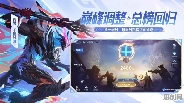 王者荣耀凭什么成为2026最新黑马？即时战斗策略2026最新登陆鸿蒙，对战对决捏脸换装，一探究竟！