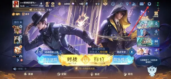 王者荣耀凭什么成为2026最新黑马？即时战斗策略2026最新登陆鸿蒙，对战对决捏脸换装，一探究竟！