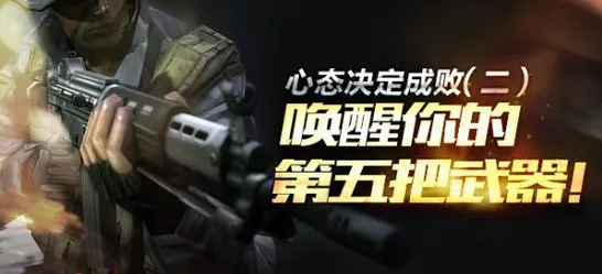 穿越火线2026重磅更新送首充双倍！养成互动玩法大革新，零氪也能爽玩到底