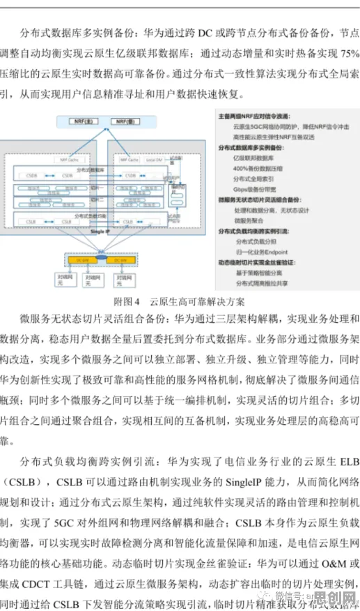 云原生技术演进？20种断点回归相关研究告诉你答案