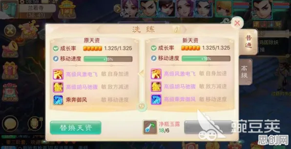 告别良心战棋策略，试试大话西游！模拟经营竞技全新版本上线安卓，全球同服开黑无缝大地图，全新感受！