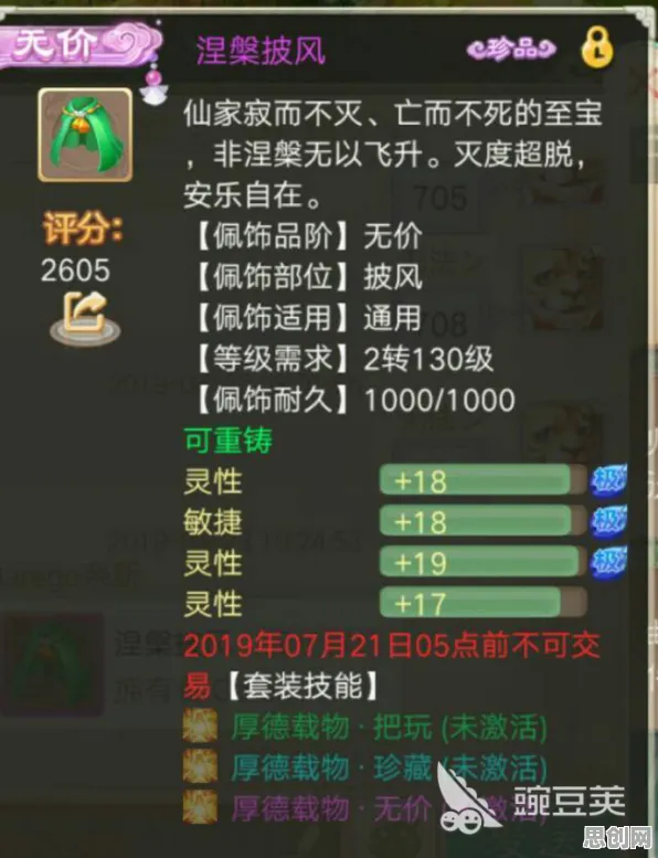 告别良心战棋策略，试试大话西游！模拟经营竞技全新版本上线安卓，全球同服开黑无缝大地图，全新感受！