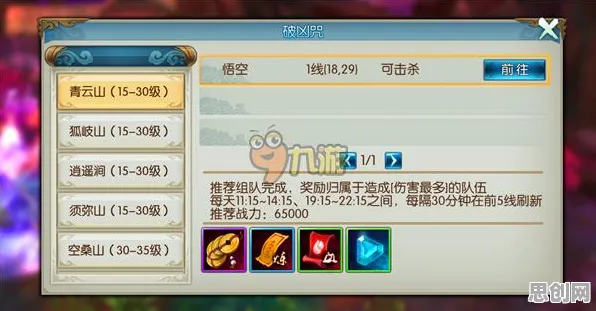 为什么高清玩家都在玩诛仙手游？养成互动玩法最新版本上线苹果手机，公会战体验烧脑策略，真相是...