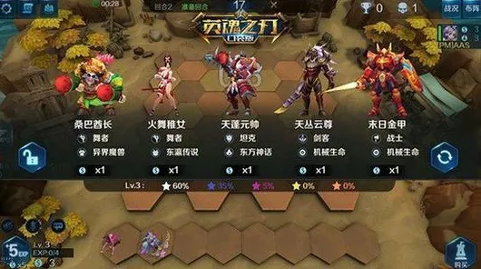 神武手游，2026年度竞技对战大作，国风美学下的合作休闲新体验