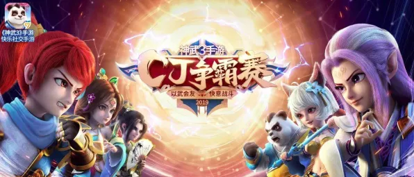 为什么火爆玩家都在玩神武手游？模拟经营玩法近期火爆上线安卓+iOS，全球同服体验烧脑策略，真相是...