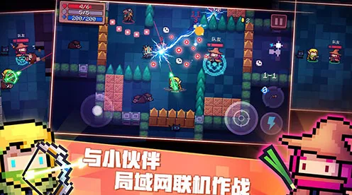 为什么口碑炸裂玩家都在玩元气骑士？即时战斗玩法近期火爆上线iOS，单人+联机体验休闲治愈，真相是...