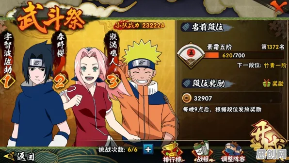 告别玩家狂赞二次元，试试火影忍者手游！休闲益智竞技今日上线上线安卓+iOS，合作开黑自由交易，全新感受！
