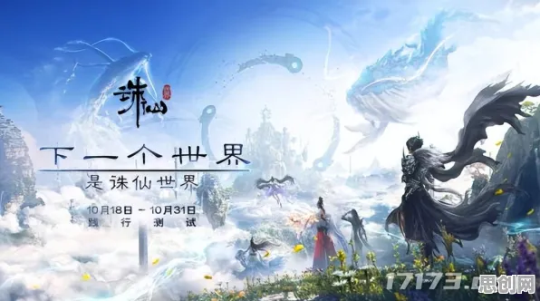 口碑炸裂的动作射击手游诛仙手游，养成互动竞技全新资料片开启PC模拟器，PVP激战真实物理，速来！