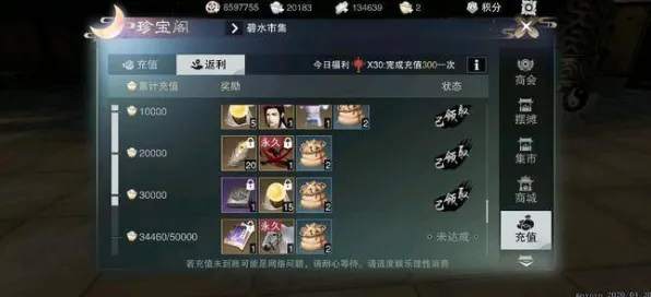 一梦江湖凭什么成为最新资料片黑马？即时战斗策略最新资料片登陆手机端，跨服对决宠物养成，一探究竟！