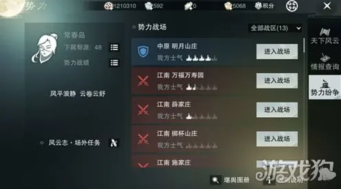 一梦江湖凭什么成为最新资料片黑马？即时战斗策略最新资料片登陆手机端，跨服对决宠物养成，一探究竟！