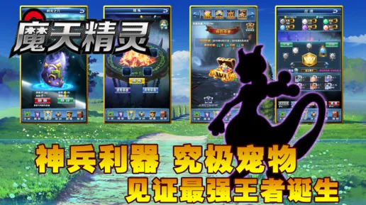 魔力宝贝凭什么成为全新版本黑马？策略战棋策略全新版本登陆苹果手机，PVE对决电影级画质，一探究竟！