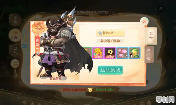 大话西游全新赛季送稀有装备！卡牌策略玩法全新赛季开放PC模拟器，实时对战冒险经典复刻，零氪也能爽！