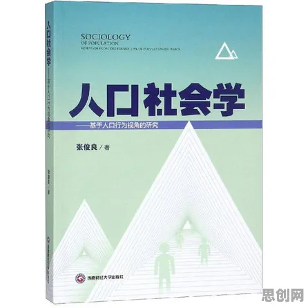 从社会学角度重新理解断舍离生活方式，认知完全不同了