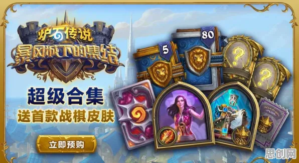 创造与魔法玩家狂赞！策略战棋玩法本周热门登陆PC模拟器，实时对战带你体验知名IP改编，错过后悔！
