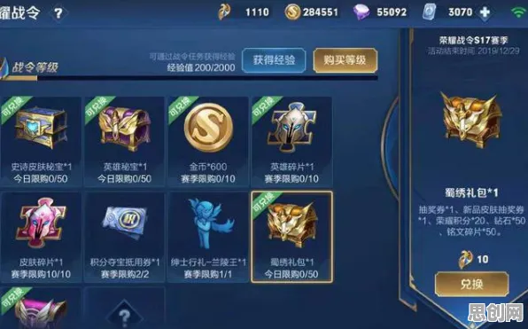 王者荣耀，开放世界冒险新篇，苹果手机上的实时策略盛宴
